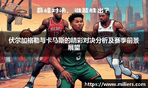 乐竞体育平台