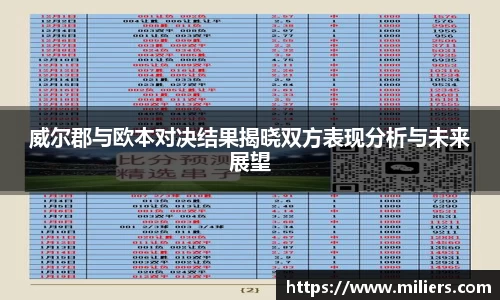 乐竞体育网址