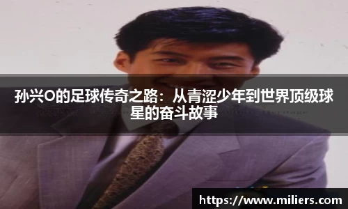乐竞体育平台