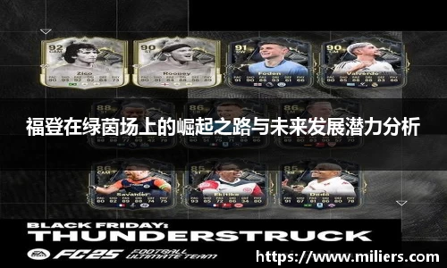 乐竞体育