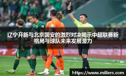 乐竞体育平台