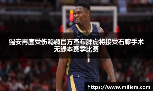 乐竞体育官网