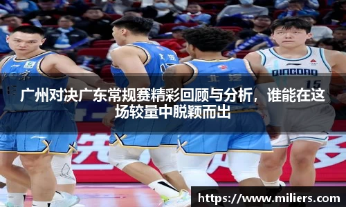 乐竞体育平台