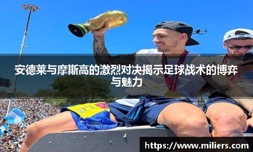 乐竞体育平台