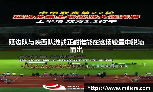 乐竞体育