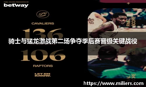 乐竞体育平台