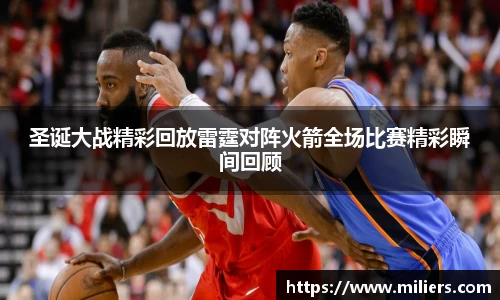 乐竞体育