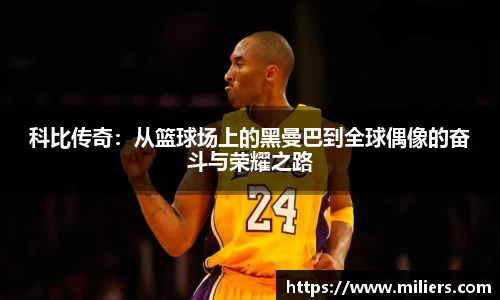 乐竞体育网址