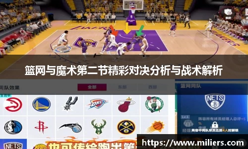 乐竞体育平台
