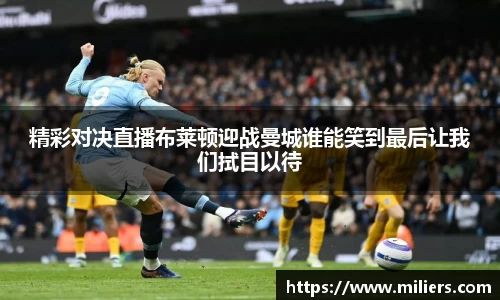 乐竞体育
