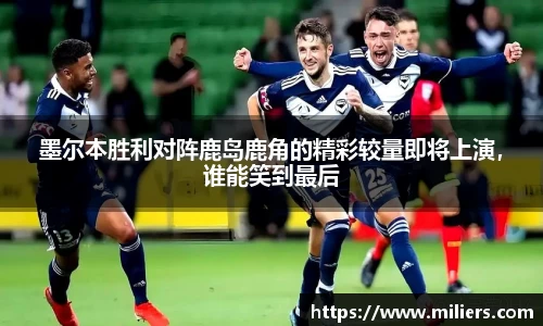 乐竞体育网址