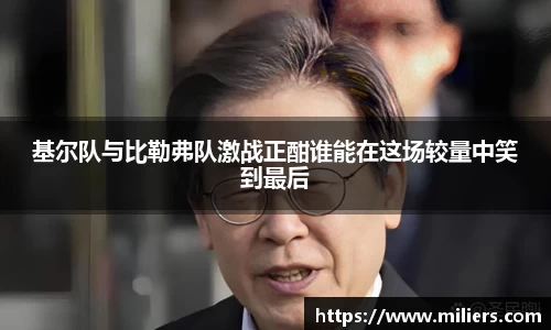 乐竞体育官网