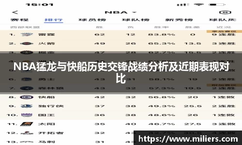 乐竞体育平台
