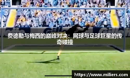 乐竞体育官网