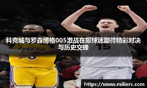 乐竞体育网址