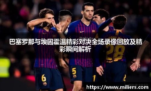 乐竞体育平台