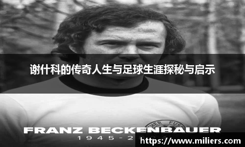 乐竞体育网址