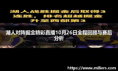 乐竞体育网址