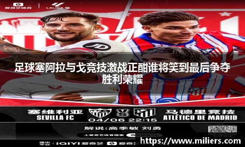 乐竞体育网址
