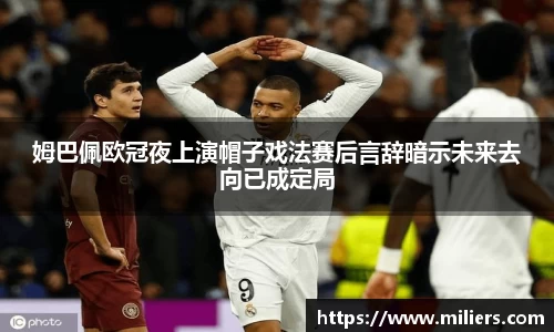 乐竞体育平台