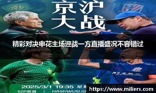 乐竞体育网址