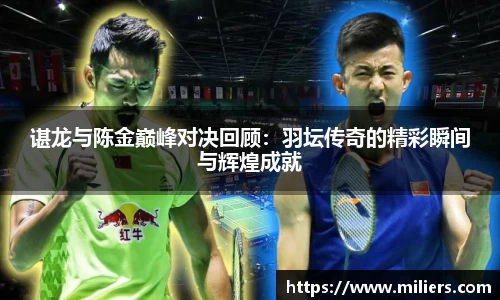 乐竞体育