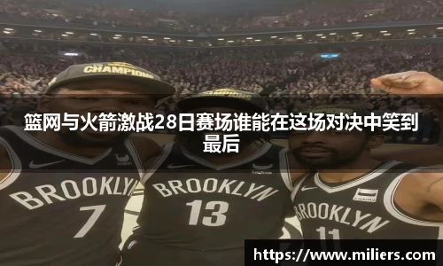乐竞体育平台
