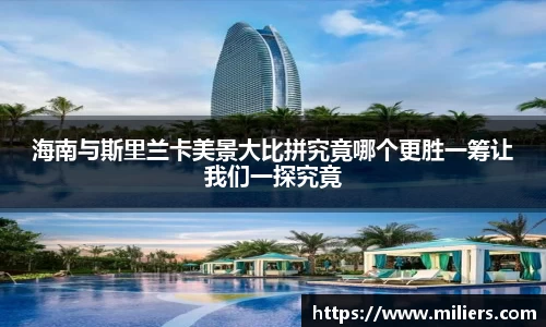 乐竞体育