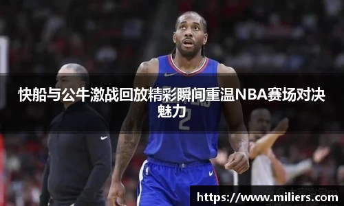 乐竞体育平台