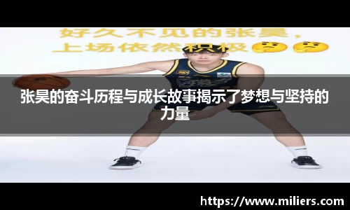 乐竞体育