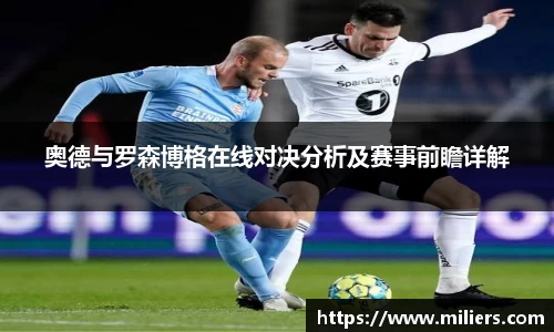 乐竞体育官网