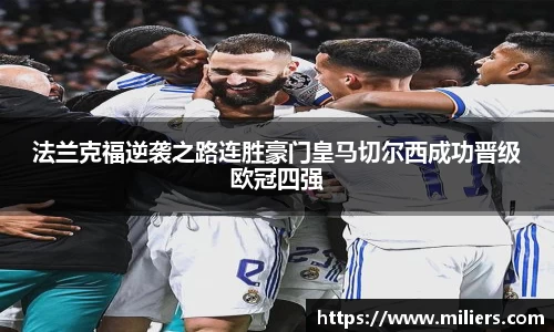 乐竞体育平台